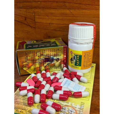 Viên uống Glucosamine JIANBU HUQIAN WAN - Hỗ trợ giảm đau xương khớp, sưng khớp & tê bì chân tay - Hộp 30 viên